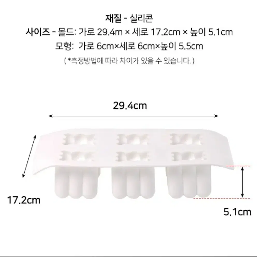 이사정리>큐브실리콘몰드