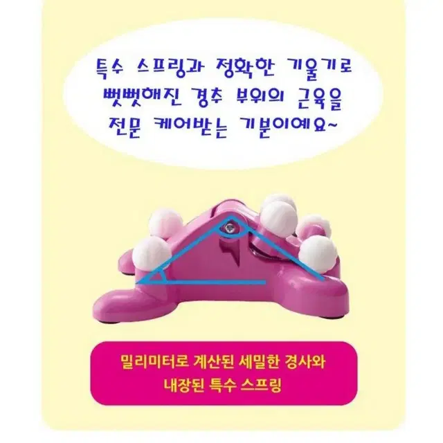 거북목에 좋은 마사지기