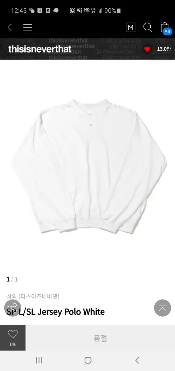 Discover Never That Polo SP L/SL Jersey Polo White