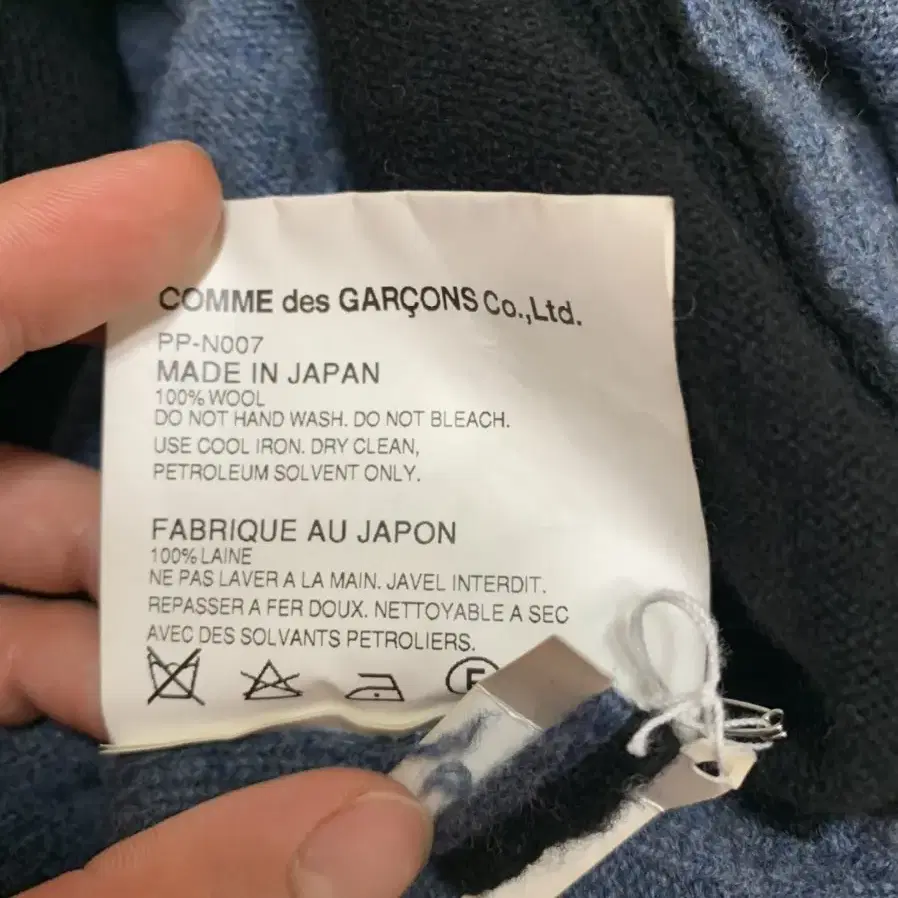 Comme des Garcons 꼼데가르쏭 옴므 플러스 절개 니트