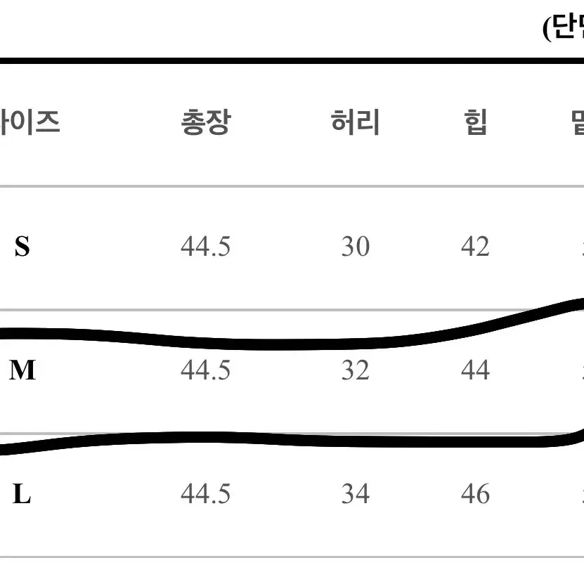 (히든밴딩)심플 A라인 데일리 데님스커트 연청