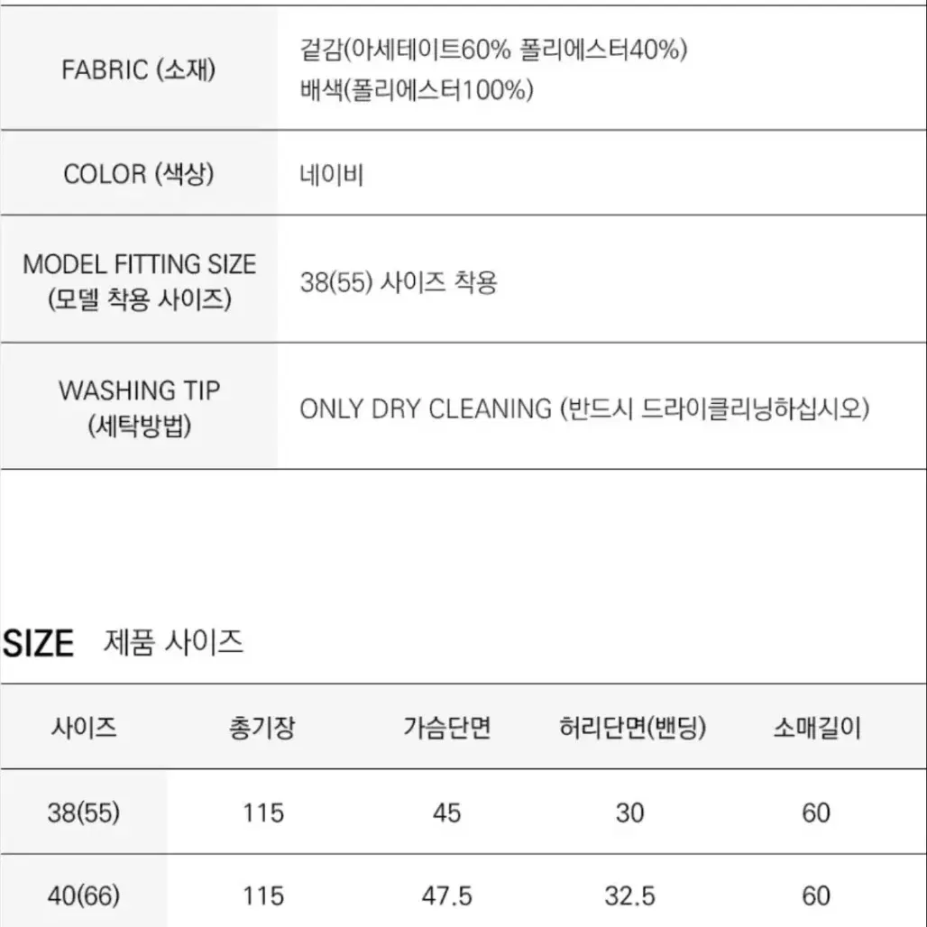 엘바이엘 디자이너  원피스 새상품