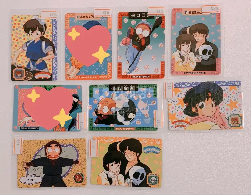 Ranma1/2 Classic Vintage Trading Card