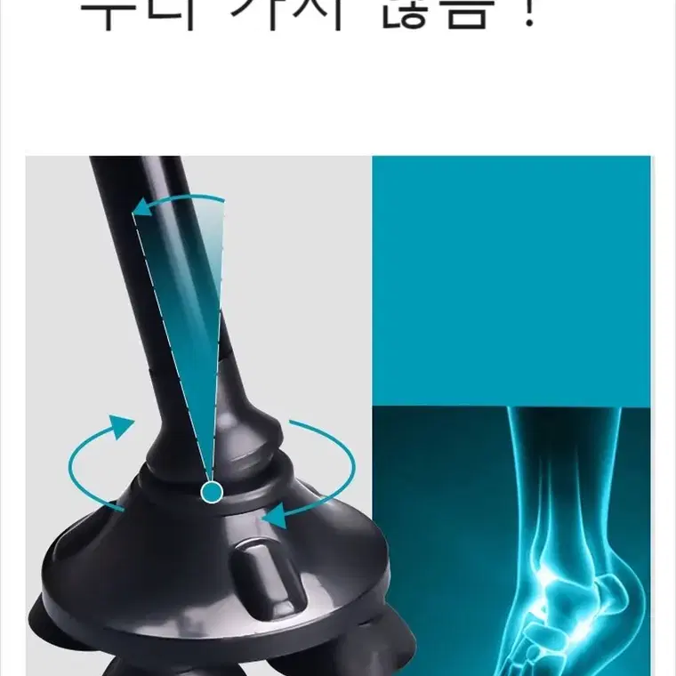 부모님 효도 지팡이