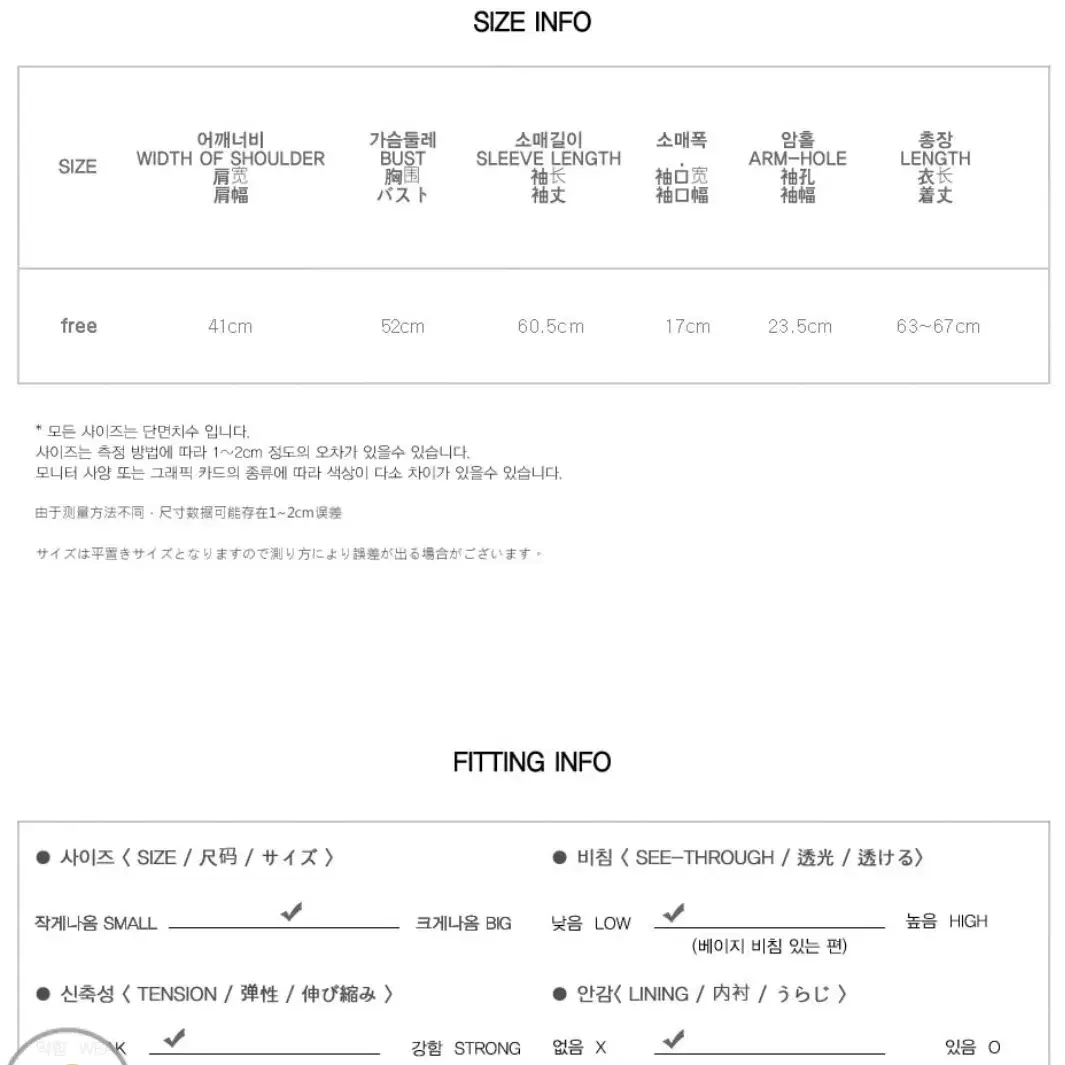 베이직 핑크 셔츠 (새상품, 고퀄리티)