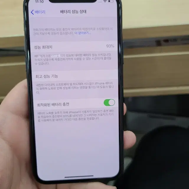 아이폰11pro 64GB 미드나잇그린