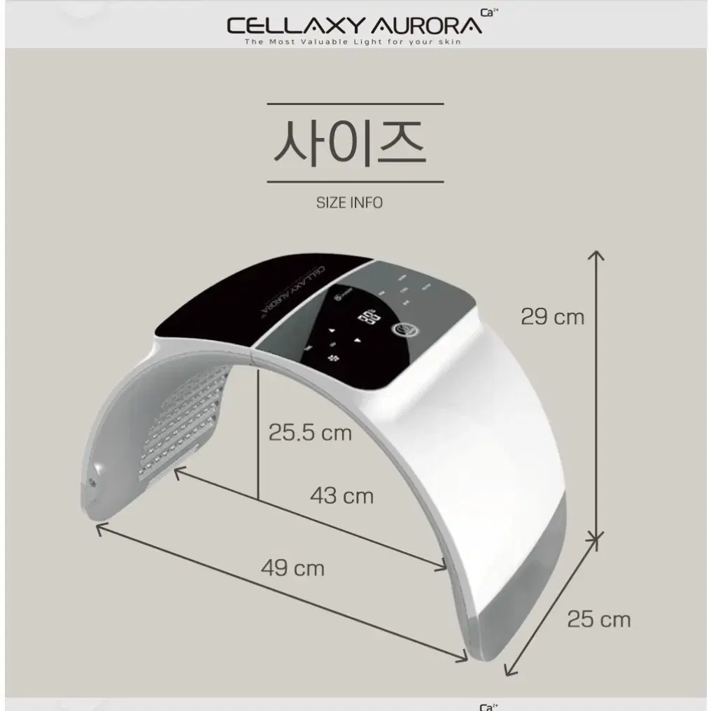 뉴셀럭시오로라 PDT 컬러 테라피 LED 디바이스 페이스 바디 마스크