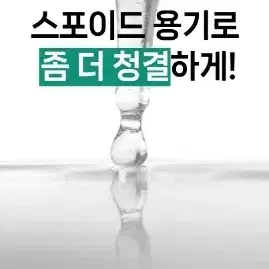 래쉬베이스 속눈썹 글루 전처리제 가속화 부스트 10ml 글루 강화제 경화