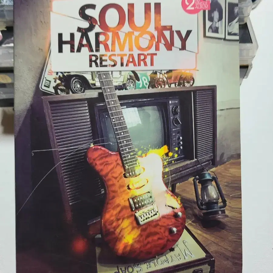 CD Soul Harmony (소울하모니)Power of Music