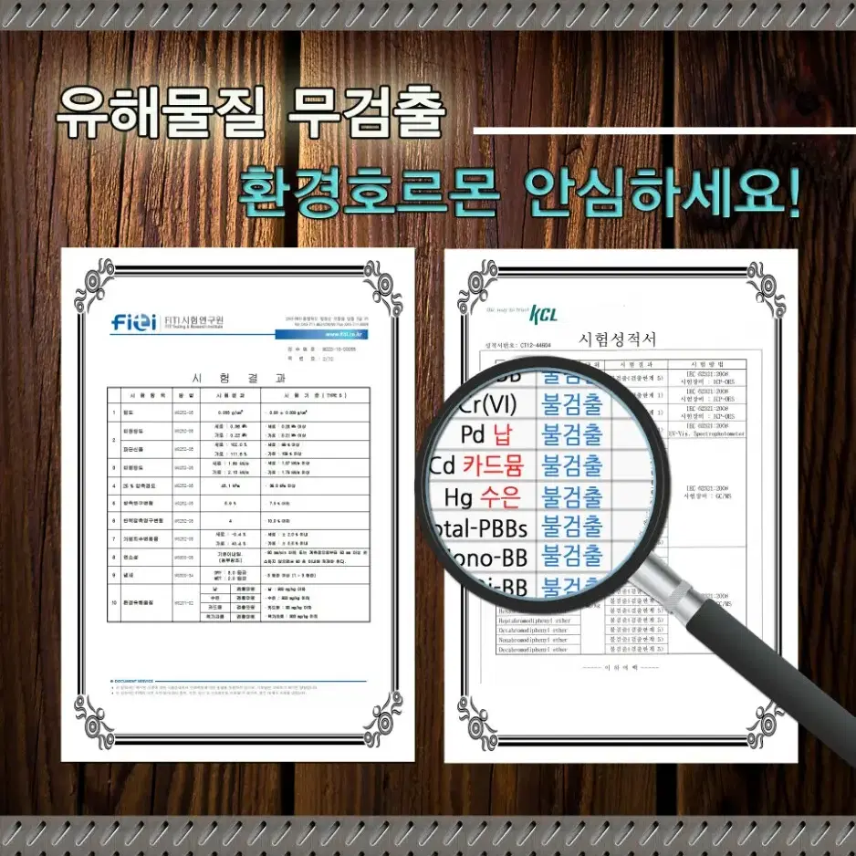 CSM A6 친환경신슐레이션 방음지 방음매트 판매합니다 장당 3800원