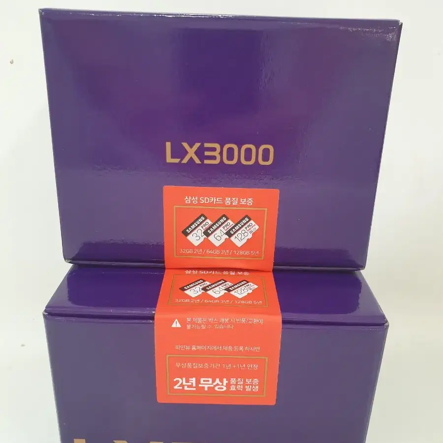 파인뷰 LX2000