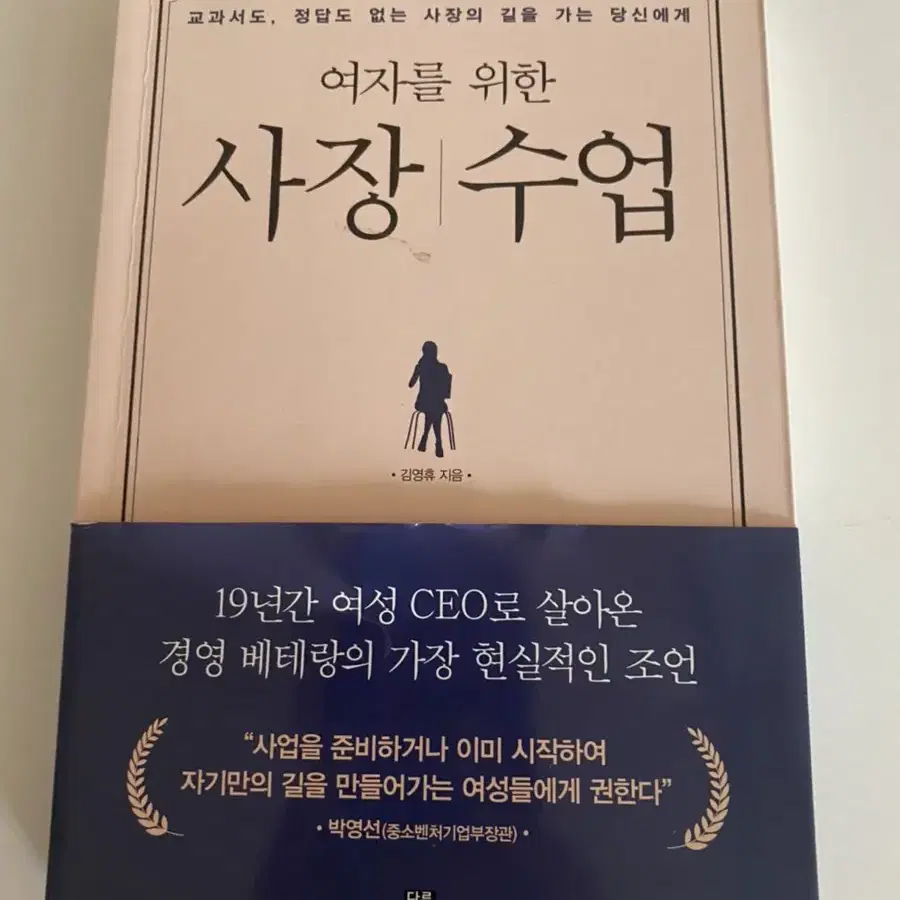 중고책_서울 공간의 기억