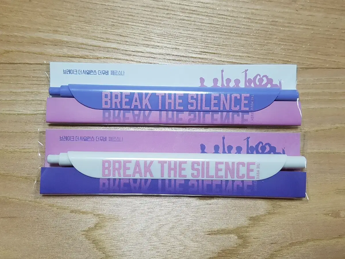 BTS Movie BREAK THE SILENCE Photo Binder, Ballpoint Pen