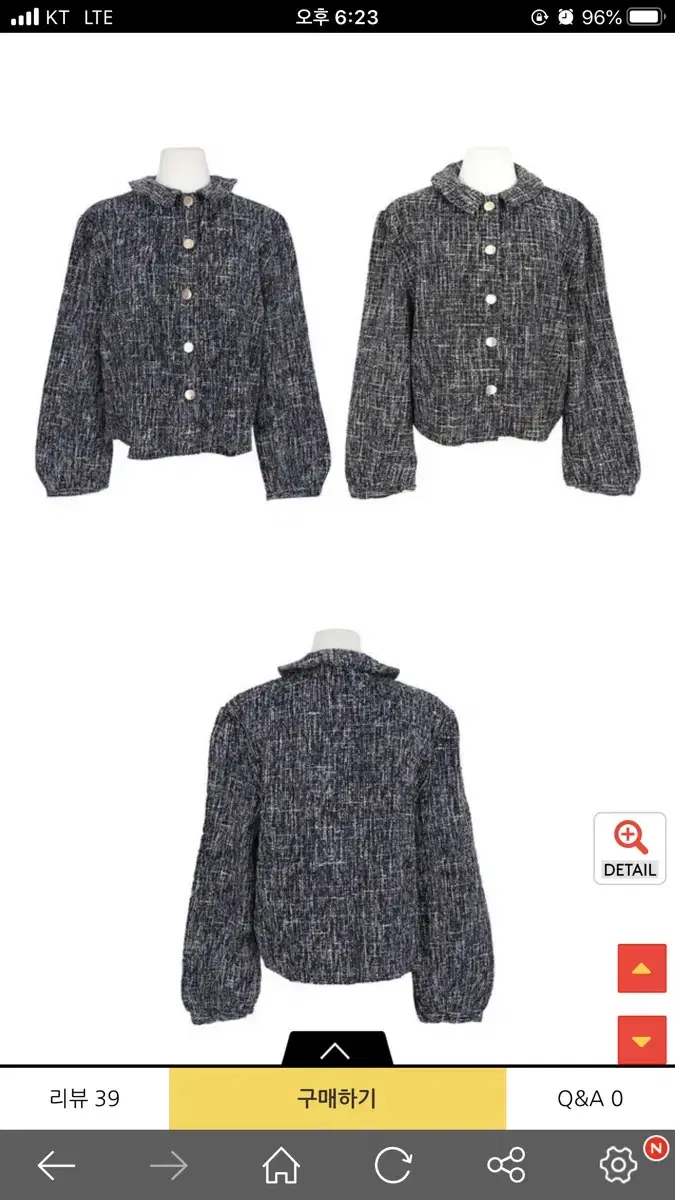 tweed jacket