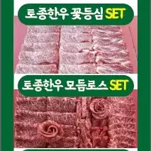 토종한우 선물세트, 프리미엄LA갈비세트