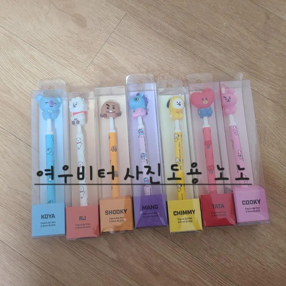 [unsealed] bts BT21 Figure Gel Pen