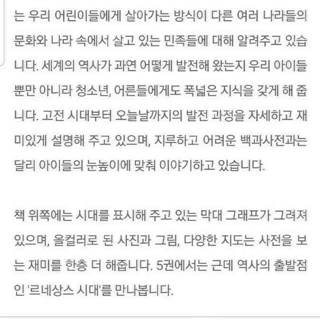 세계역사 문화 종교 관련 ~킹피셔세계사사전 등