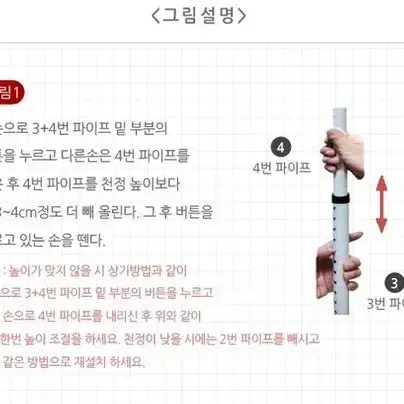 (무료배송) 튼튼한 국산 높이 조절식 2단3단4단 행거 조립식 행거