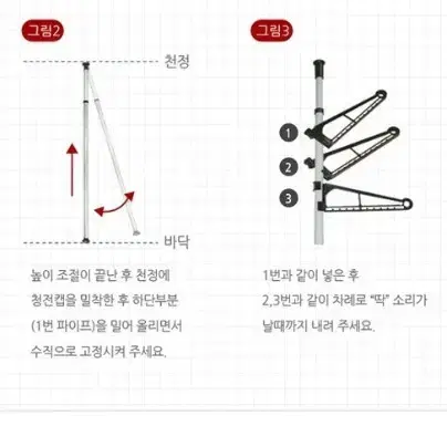 (무료배송) 튼튼한 국산 높이 조절식 2단3단4단 행거 조립식 행거