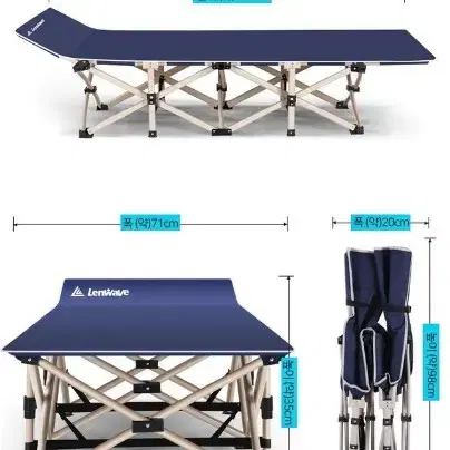 (무료배송) 접이식침대 간이침대 캠핑침대 이동식침대 야전침대
