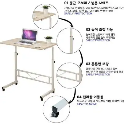 (무료배송) 멀티 사이드테이블 보조테이블 이동식테이블 높이조절식