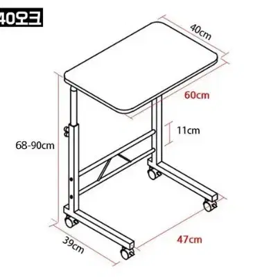 (무료배송) 멀티 사이드테이블 보조테이블 이동식테이블 높이조절식
