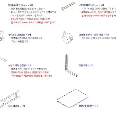 (무료배송) 멀티 사이드테이블 보조테이블 이동식테이블 높이조절식