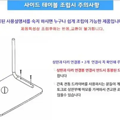 (무료배송) 멀티 사이드테이블 보조테이블 이동식테이블 높이조절식