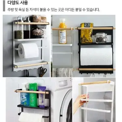 (무료배송)마그네틱 철제 틈새 사이드 선반