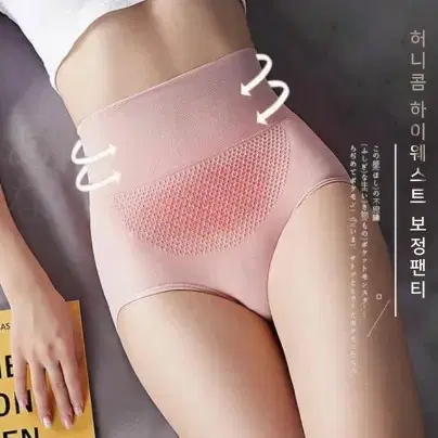 (새상품) 하이웨스트 보정팬티 힙업팬티 보정속옷 똥배팬티 뱃살보정