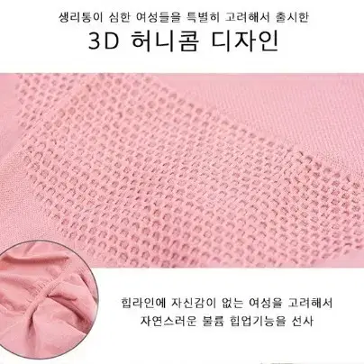 (새상품) 하이웨스트 보정팬티 힙업팬티 보정속옷 똥배팬티 뱃살보정