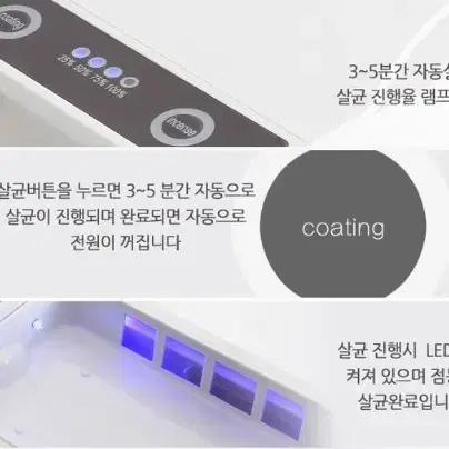 (무료배송) 멀티 uv-c 살균기 자외선 다용도 마스크 미니소독기