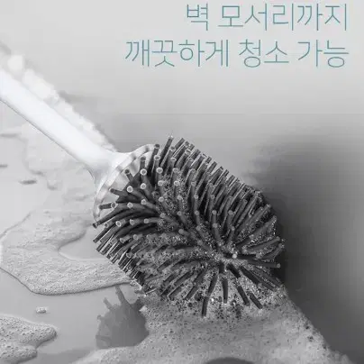 (무료배송) 실리콘 욕실청소솔 화장실솔 변기솔