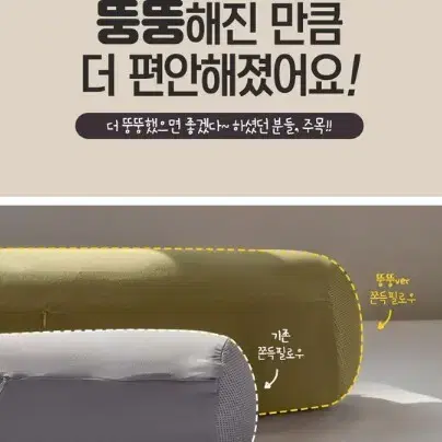 (무료배송) 국내생산 쫀득 마약바디필로우 편안한베개 긴베개 임산부베개