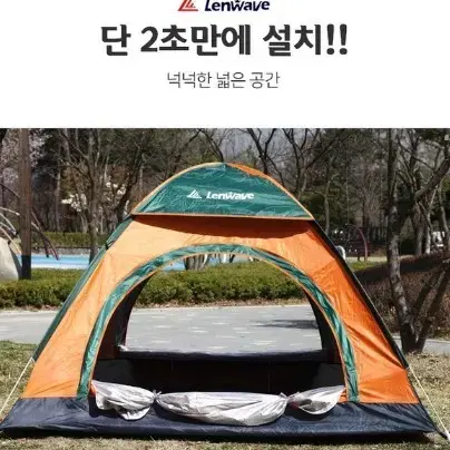 (무료배송) 원터치텐트 낚시텐트 텐트 3가지 사이즈