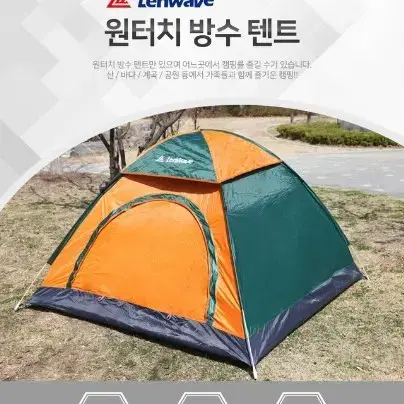 (무료배송) 원터치텐트 낚시텐트 텐트 3가지 사이즈