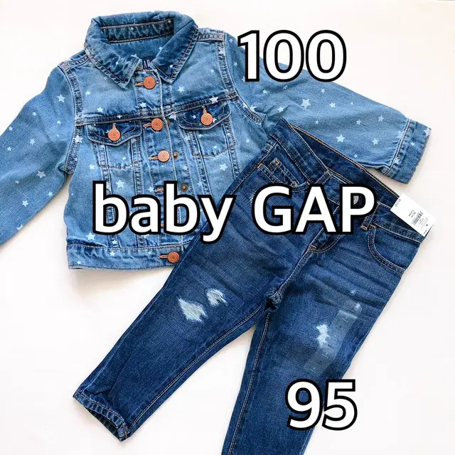 (새상품)[95/100]babyGAP 청바지/데님자켓 청자켓