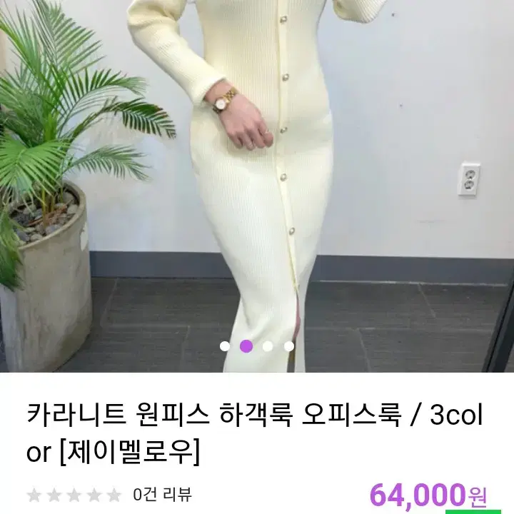 마지막장   2024신상 퍼프 골지 롱원피스 고퀄