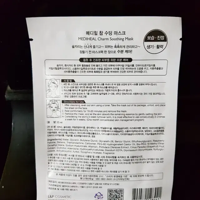 예거마이스터 샷글라스  소주잔 맥주잔 수입잔 작은잔  큰컵 머그컵 이쁜잔