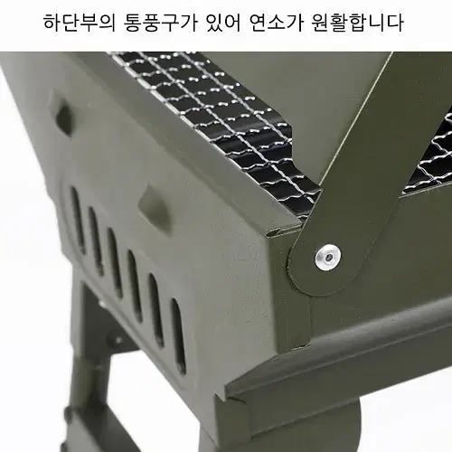 (무료배송) 캠핑그릴 바베큐그릴 휴대용그릴 좌식그릴 화로