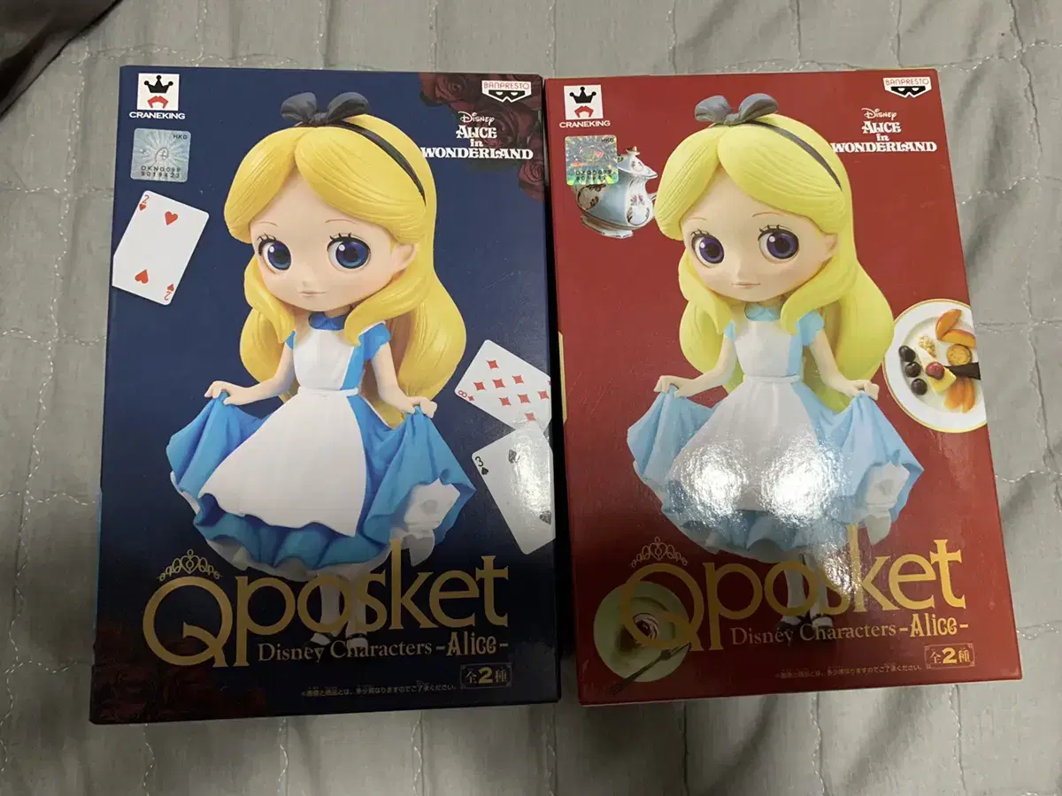 Genuine Q Possets alice Figures Common Rare