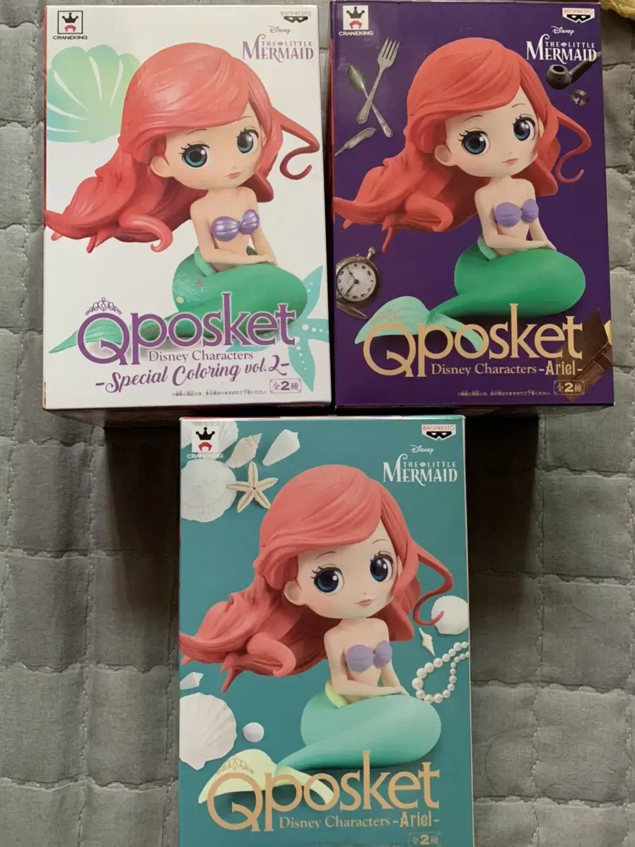 Genuine Q-Forceket Ariel Figure (Rare Color)