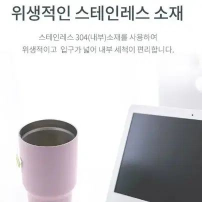 (무료배송) 스테인리스 대용량 텀블러 빨대 텀블러