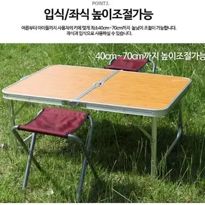 (무료배송) 캠핑용품 테이블+의자2개 셋트