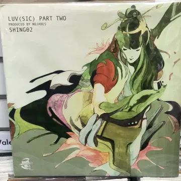 누자베스 레코드 Nujabes Luv Sic pt2 | 브랜드 중고거래 플랫폼, 번개장터