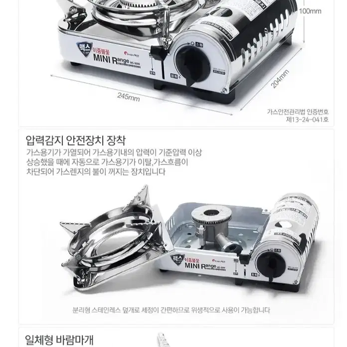 (무료배송) 버너 세트 휴대용 가스레인지+그릴+가위+집게+케이스