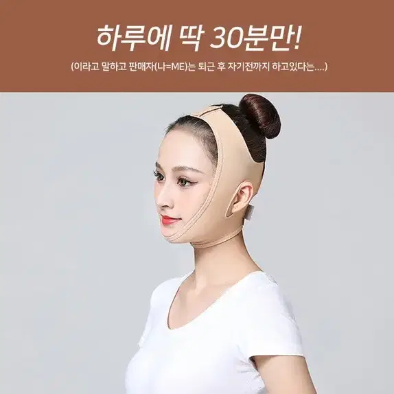 [무료배송] 브이라인 리프팅밴드 리프팅 밴드 얼굴밴드