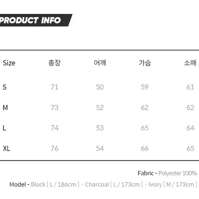 FCMM 빅로고 후리스 플리스 점퍼