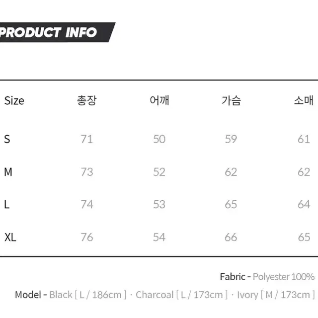 FCMM 빅로고 후리스 플리스 점퍼