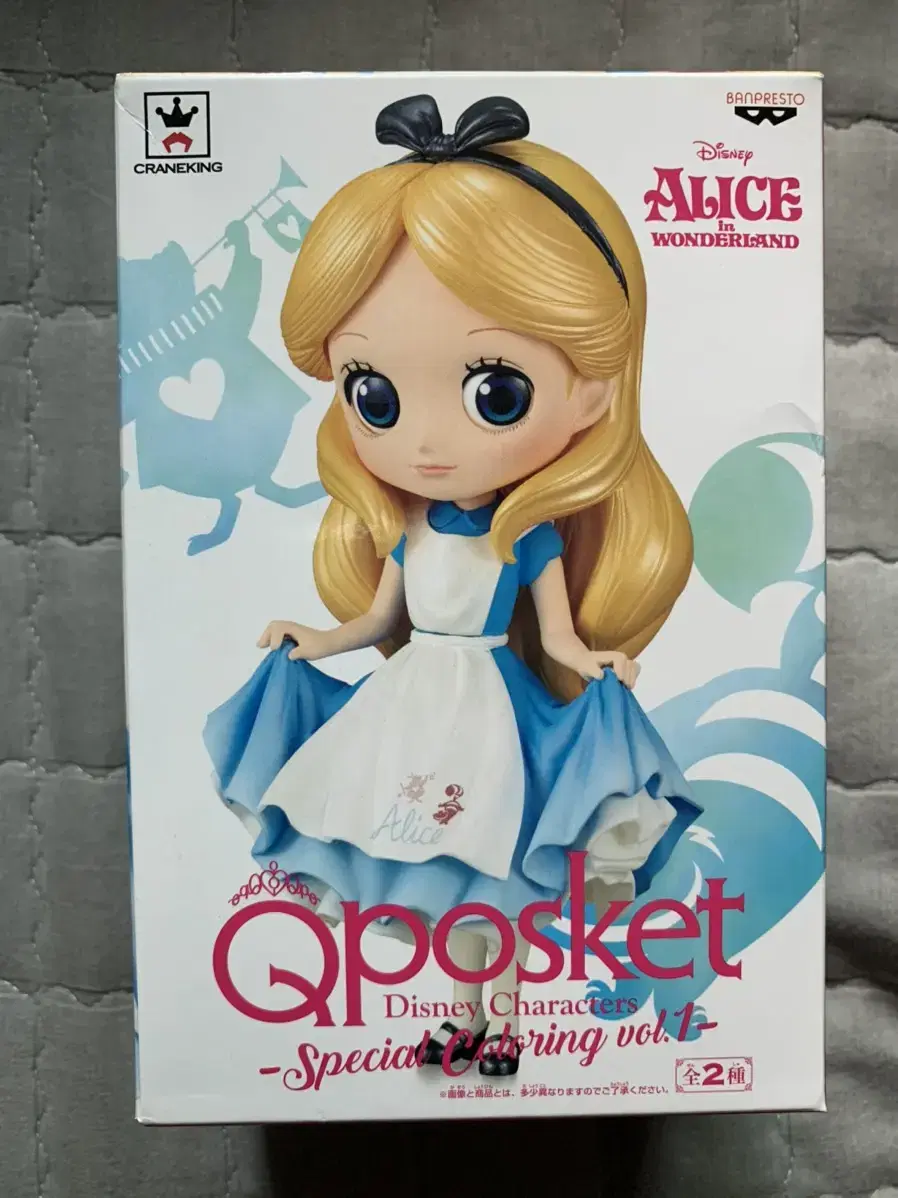 Genuine Q Pockets alice special Color Figures